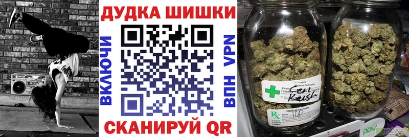 Наркошоп Далматово KRAKEN ССЫЛКА АМФ ГАШИШ Псилоцибиновые грибы Кокаин Канабис