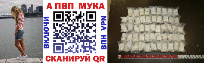 Alpha-PVP крисы CK  Далматово 
