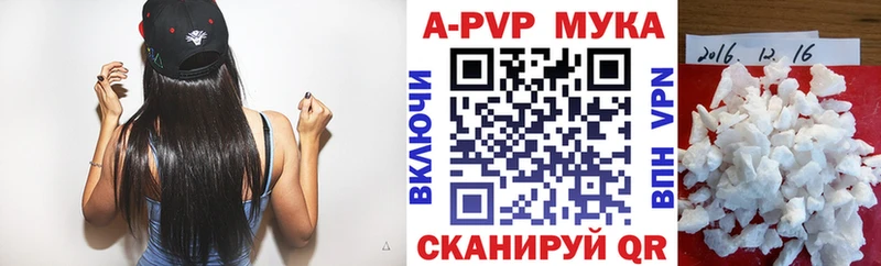 A PVP кристаллы Далматово
