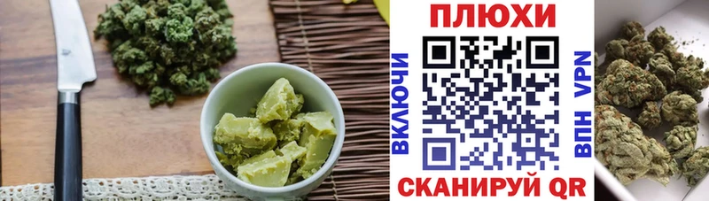 Еда ТГК конопля  закладка  mega как зайти  Далматово 