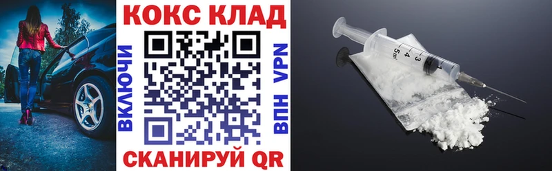 закладка  Далматово  hydra маркетплейс  Cocaine 97% 