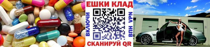 ЭКСТАЗИ 300 mg  купить  цена  Далматово 