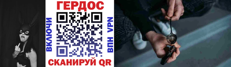 Героин афганец  KRAKEN зеркало  Далматово  цена наркотик 