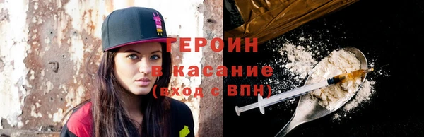 jwh Армянск