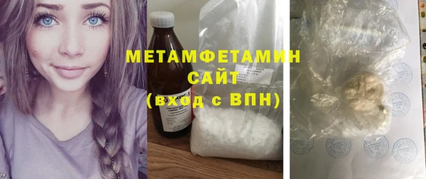 амфетамин Баксан