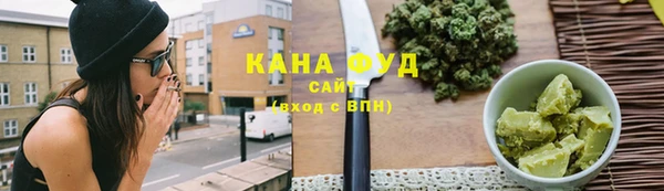 jwh Армянск