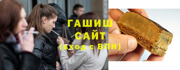 COCAINE Бородино