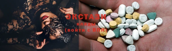 кокаин VHQ Балахна