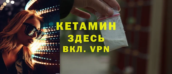 амфетамин Баксан