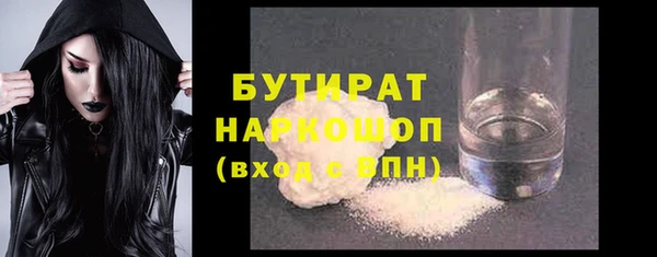 молекула духа Дедовск