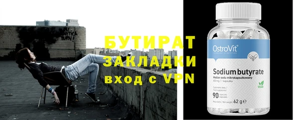 кокаин VHQ Балахна
