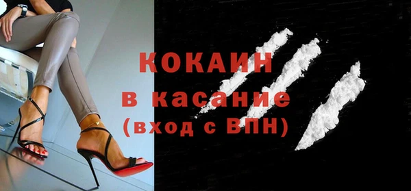 эйфоретик Балабаново