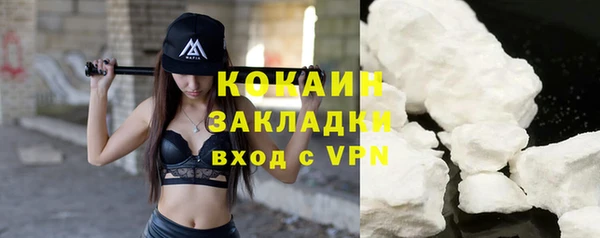 кокаин VHQ Балахна