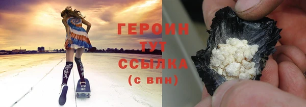 jwh Армянск