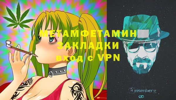 кокаин VHQ Балахна