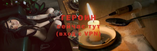 эйфоретик Балабаново