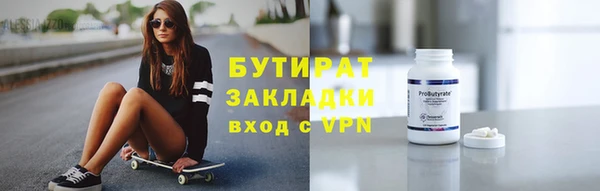 амфетамин Баксан