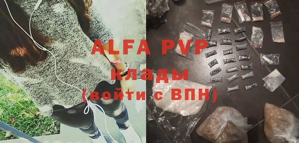 метадон Бронницы