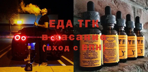 прущий лед Дегтярск