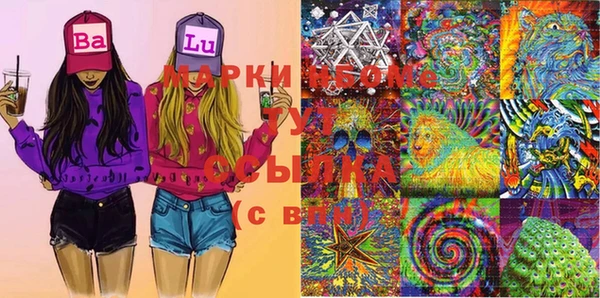 mdma Арсеньев