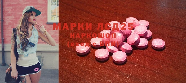 эйфоретик Балабаново