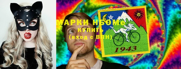 кокс Бугульма