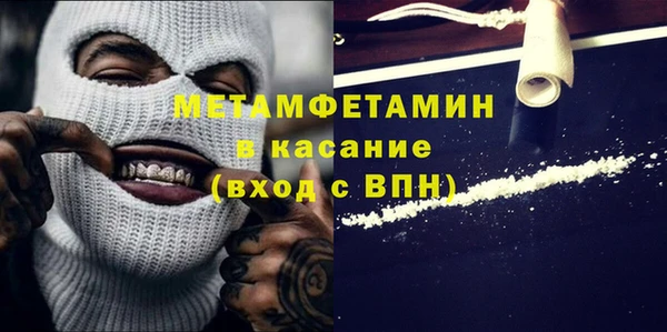 кокаин VHQ Балахна