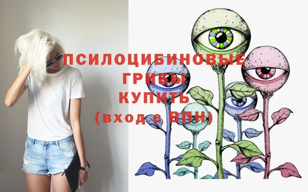 эйфоретик Балабаново