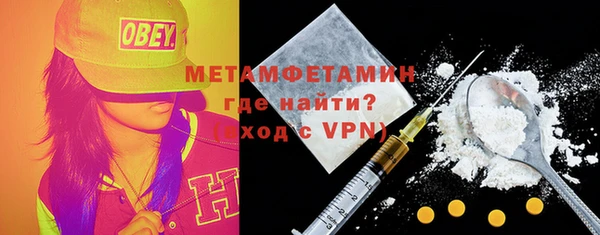 амфетамин Баксан