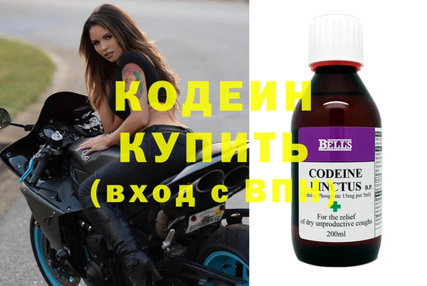 метадон Бронницы