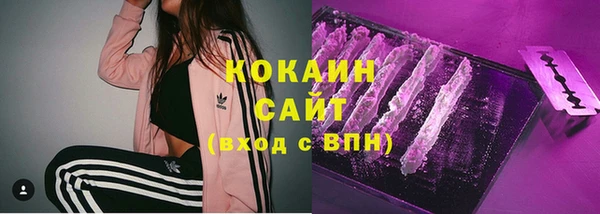 jwh Армянск