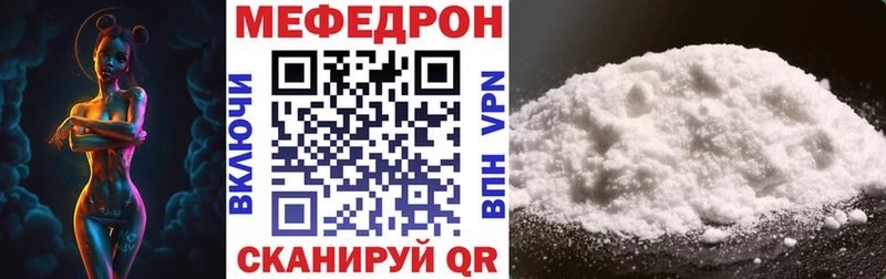 купить закладку Далматово площадка какой сайт Меф мяу мяу