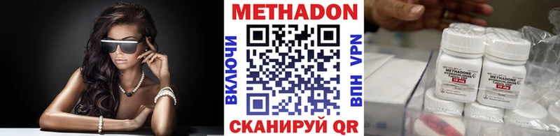 МЕТАДОН мёд  дарнет шоп  Далматово 