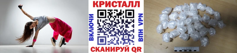 KRAKEN маркетплейс  где купить наркоту  Далматово  Первитин винт 