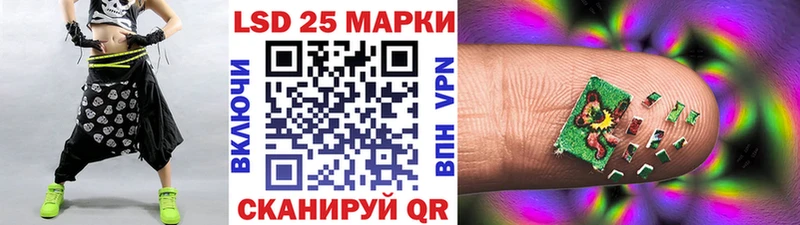 где можно купить   blacksprut ТОР  Наркотические марки 1,5мг  Далматово 